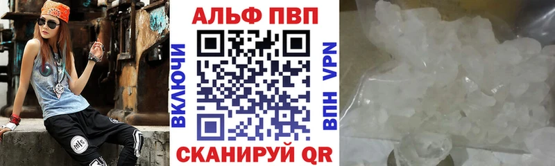 кракен tor Ейск Alfa_PVP мука