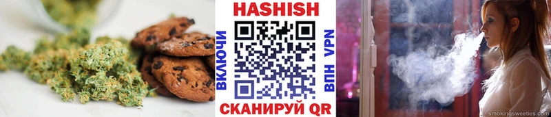 kraken сайт закладка Ейск Печенье с ТГК марихуана