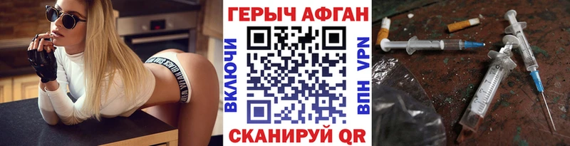 наркотики  Ейск  ГЕРОИН гречка 