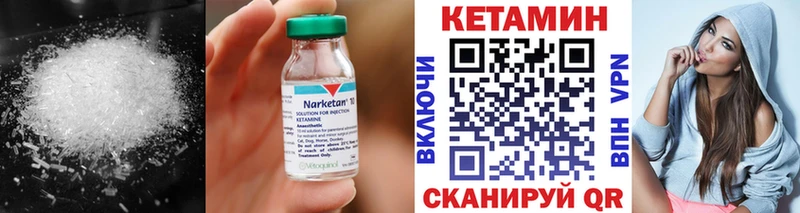 hydra как войти Ейск КЕТАМИН VHQ
