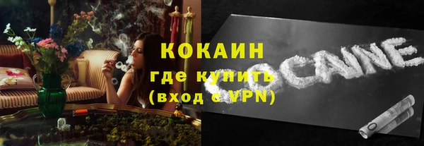 кокаин Алзамай