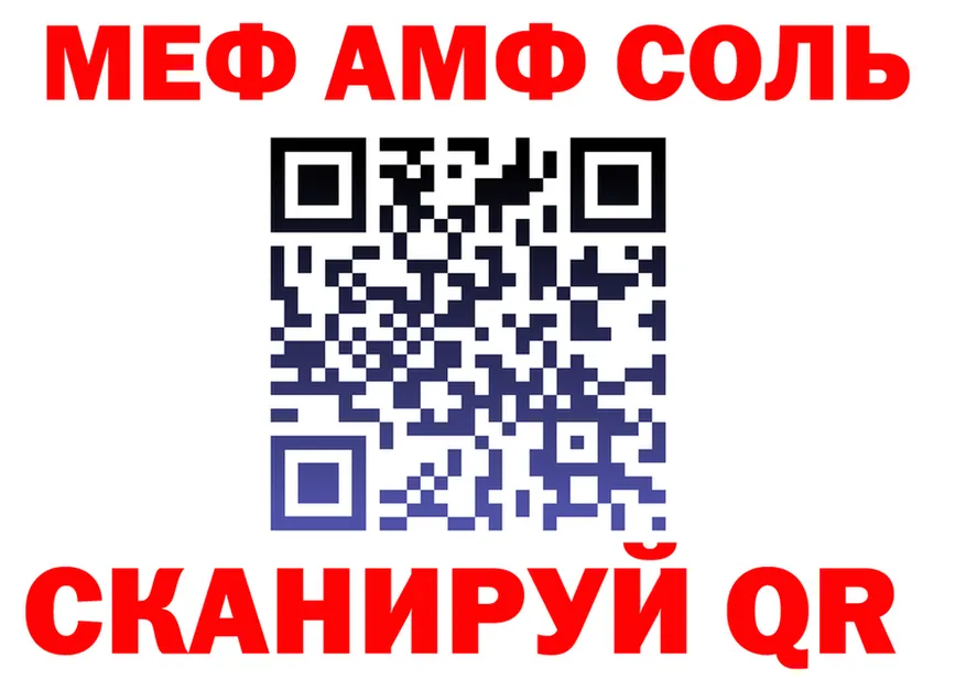 АМФ Premium ONION мориарти OMG Ейск