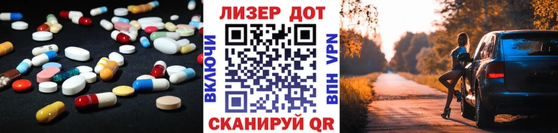 ЛСД экстази кислота  Ейск 