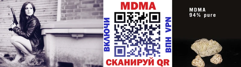 продажа наркотиков  Ейск  площадка какой сайт  MDMA VHQ 