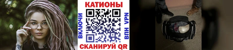 Мефедрон 4 MMC как найти Ейск