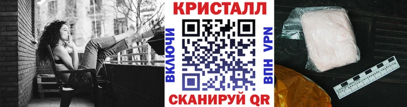 Метамфетамин витя  площадка формула  Ейск  где купить наркоту  ссылка на мегу онион 