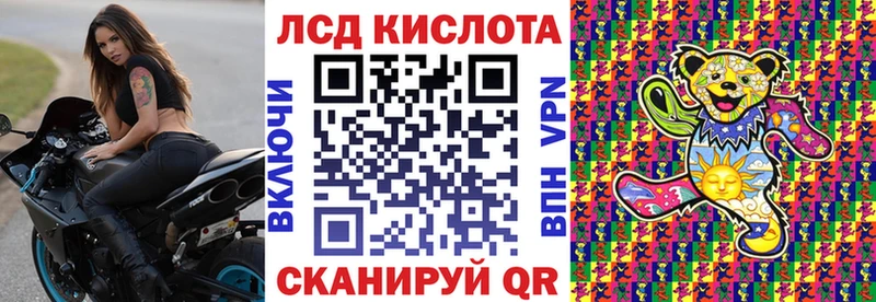 hydra ONION  где можно купить   Ейск  Наркотические марки 1,8мг 