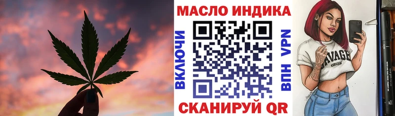kraken зеркало  Ейск  ТГК концентрат 